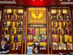 -於氏虾神(盱眙总店)