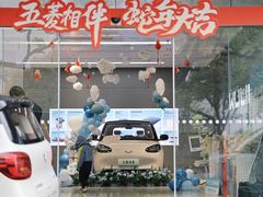 -乐清市阳光五菱宝骏汽车4S店(乐清店)