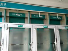 -中国农业银行(苏州斜塘支行)