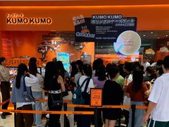 -KUMO KUMO甜品·冰淇淋(深圳壹方城店)