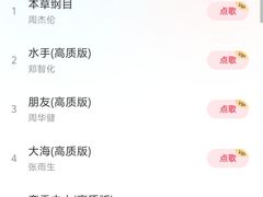 -自由港量贩KTV(西苑路店)