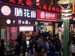 门面-蜜雪冰城(泰华城店)