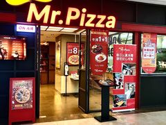 门面-Mr.Pizza米斯特比萨(苏州平江万达广场店)