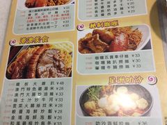 -和平馆·地道港澳茶餐厅(西门口店)