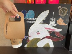 -星巴克(1788广场店)