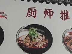 -黄牛肉馆·皖南土菜