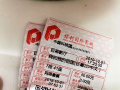 -中国科学技术馆影院