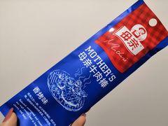 -物美超市(三里河店)