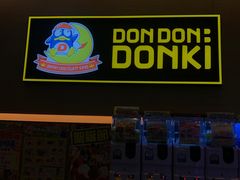 -DON DON DONKI(名珠城店)