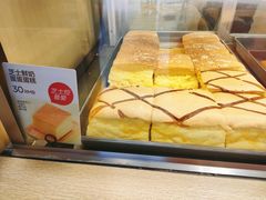 -满满元气和田大枣糕·蛋糕(朝阳大悦城店)