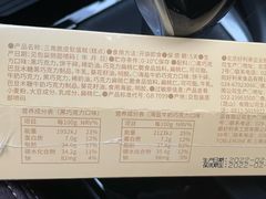-好利来(七宝领展广场店)