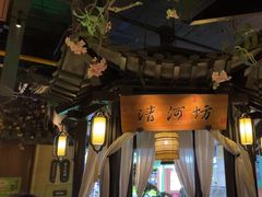 -谭家弄堂(亚欧商厦店)