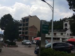 -楠溪江风景名胜区