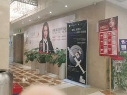 -南京康美美容医院·旗舰店
