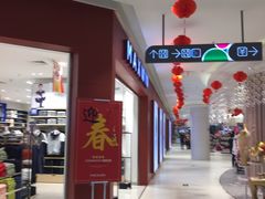 -天虹购物中心(石路店)