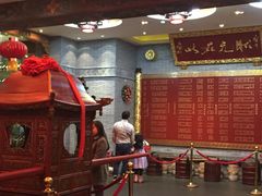 -宁波状元楼酒店(和义路店)