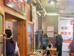 -拈签一笑黄牛肉辣卤串串