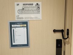 -网鱼电竞酒店(上海闵行七宝古镇店)