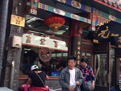 -张一元(总店)