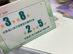 -永旺梦乐城(武汉金桥店)