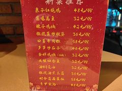 -功德林(南京西路店)