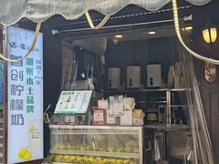 -猫的魔法密林(衣裳街店)