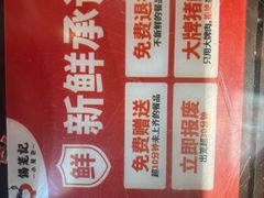-锡笼记·无锡小笼(常熟万达店)