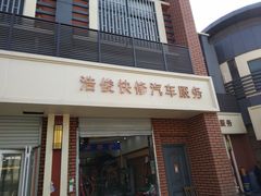 -车艺佳龙膜隐形车衣汽车贴膜(宝山丰宝店)