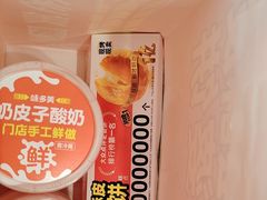 -味多美蛋糕(八大处店)