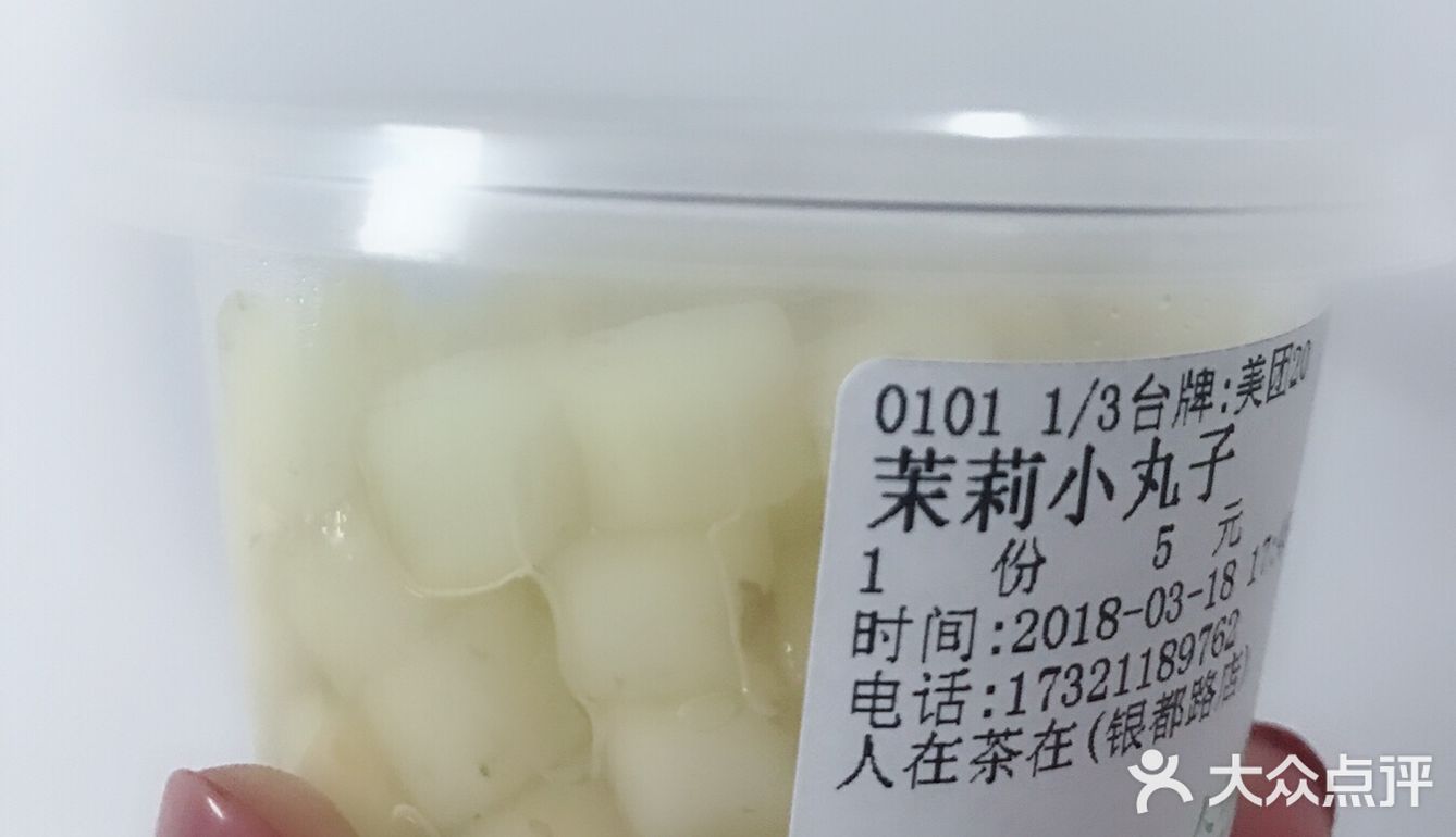 前几天看到大众点评上的网友在吃米线，就联想到了大鼓米