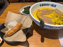 -和府捞面(星光大道一期店)