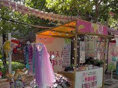 -太阳宫公园