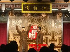 -青曲社相声(易俗街区店)