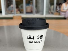 -SAANCI山池咖啡(海上世界文化艺术中心店)