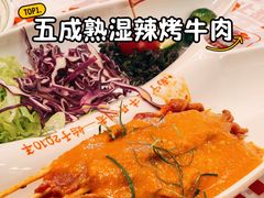威记生牛-威记烧嘢·南宁烧烤·超级生牛(绿地店)