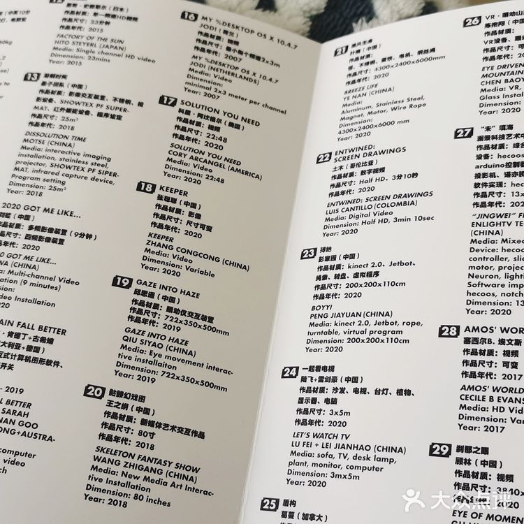 二刷数字艺术展，大爱太阳工厂！