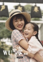 -雅尼·亚米儿童摄影美学馆(汉阳店)