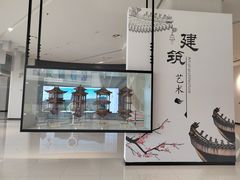 -山东省科技馆(新馆)