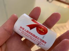 -中国工商银行(广州北京路支行)