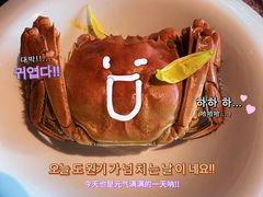 -蟹榭·本帮江浙菜·蟹宴(五角场合生汇商场店)