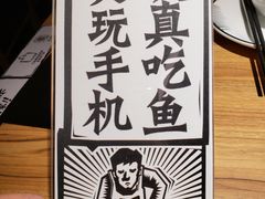 -太二酸菜鱼(汕头苏宁广场店)