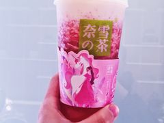 霸气芝士水晶草莓-奈雪的茶(金地广场店)