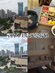 -和伊母婴护理中心·全套房(金山店)