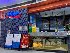 -遇上西雅图多融合海鲜自助餐厅(中房金谊广场店)