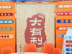 -大有利茶餐厅(福民店)