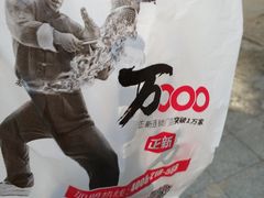 -正新鸡排·炸鸡汉堡(中茵海华广场店)