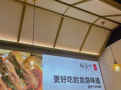 -杨爱珍大排档(龙游店)