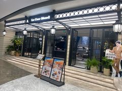 -狮王府淮扬菜(万象城店)