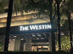 -广交会威斯汀酒店