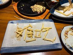 -晶吉·居酒屋·烧鸟·生鱼饭(中山区民主广场店)